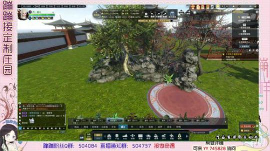 蹦小样：大院类型主院~ 2019-07-15 16点场