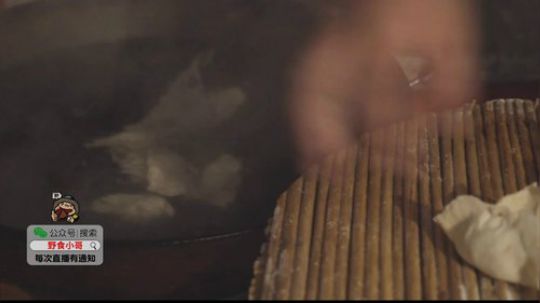 我在斗鱼看野食小哥直播美食