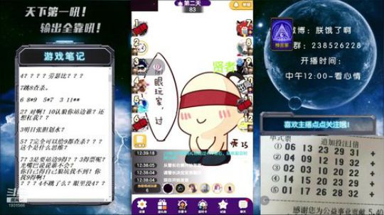 天下何人不喷人！何人不被喷！ 2019-07-18 11点场