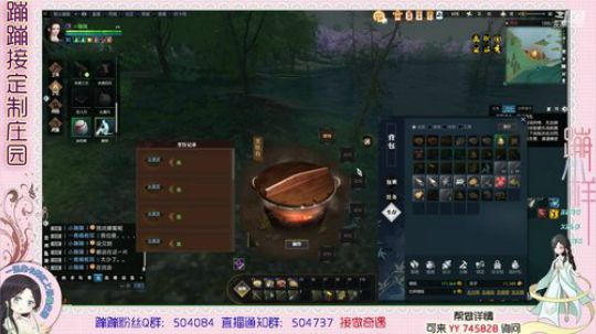 蹦小样：今天玩荒野求生 2019-07-13 16点场