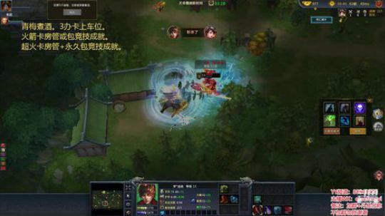 吃会鸡，然后安排IN霸。 2019-07-16 22点场