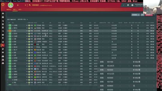 六月：这游戏根本停不下来 真丶硬核 2019-07-18 10点场