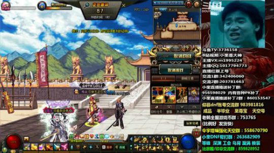 红眼国服PKPKPK！ 2019-07-16 16点场