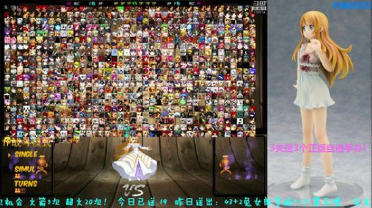 花街灯如昼zz发布了一个斗鱼视频2019-07-18