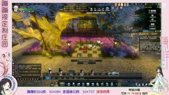 蹦小样：继续主院 2019-07-11 15点场