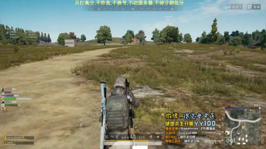 【错觉老中医】双排12杀吃鸡