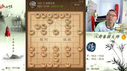 巨人13725发布了一个斗鱼视频2019-07-18