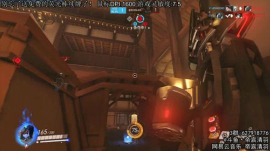 【清羽】射穿守望第225天 2019-07-18 02点场
