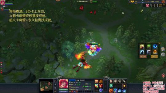 吃会鸡，然后安排IN霸。 2019-07-16 15点场