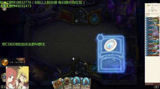 215-双修-防战冲排名 2019-07-16 19点场