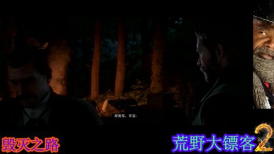 模拟*荒野大镖客2-- 2019-07-16 22点场