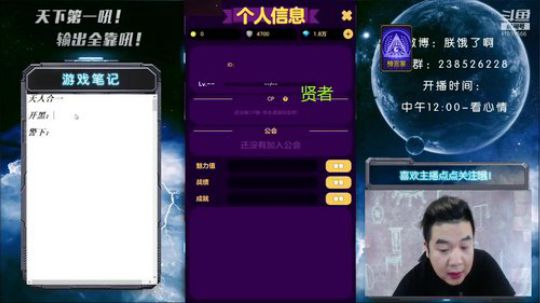 天下何人不喷人！何人不被喷！ 2019-07-18 17点场