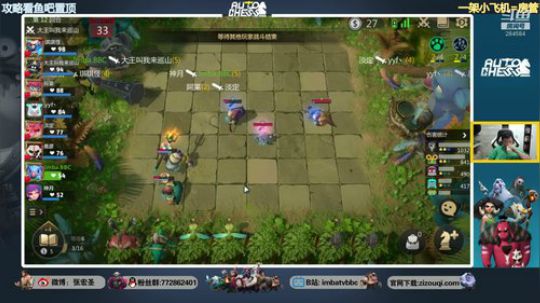 【B叔】一起来玩奇异蛋 2019-07-16 11点场