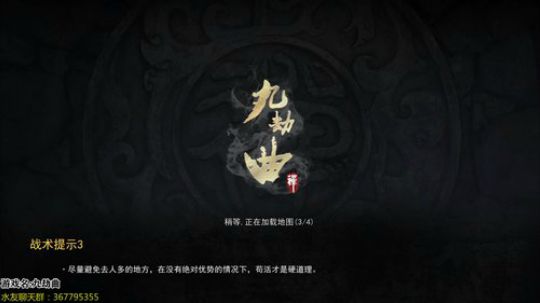 【笨寞】九劫曲。萌新就爱玩匕首~ 2019-07-15 19点场