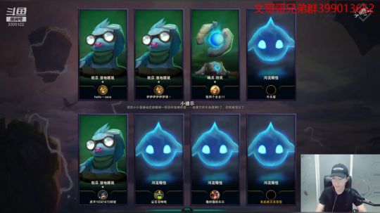 小彩旗卡特旋转起来！ 2019-07-17 20点场