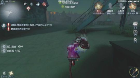 【六神】回来咯 2019-07-18 17点场