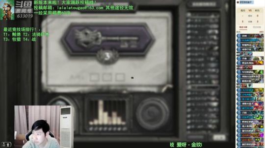 啦啦啦：红龙创世，火门召唤！ 2019-07-17 21点场