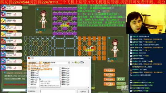 坑货56817发布了一个斗鱼视频2019-07-18