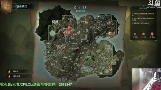 秋风:教你如何上段位 2019-07-17 02点场