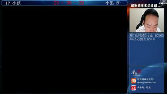 新战神丶Burn小小康发布了一个斗鱼视频2019-07-18