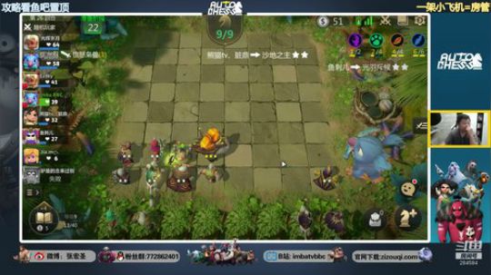 【B叔】一起来玩奇异蛋 2019-07-10 10点场