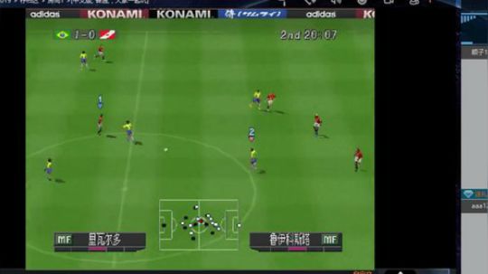 实况足球GT赛车 2019-07-17 22点场