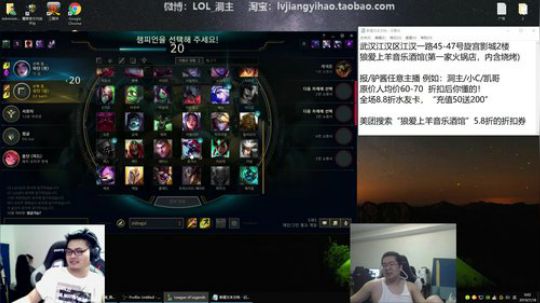 格莱美发布了一个斗鱼视频2019-07-18