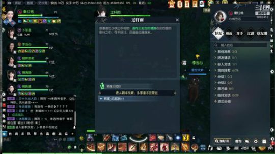 每天12组6开日常冲鸭 2019-07-17 02点场