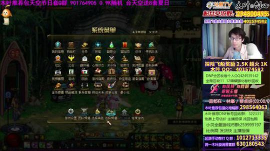 木叶: 我真的就这么黑吗 12点？ 2019-07-18 01点场