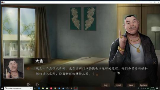 山中人自正 路险心亦平 2019-07-18 14点场