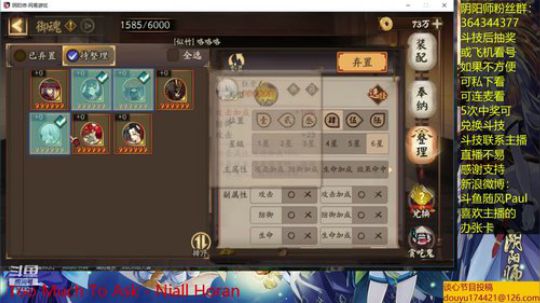 随风：斗技斗技 2019-07-17 21点场