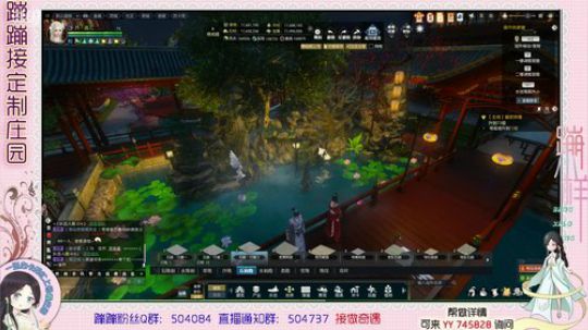 蹦小样：大院类型主院~ 2019-07-16 14点场