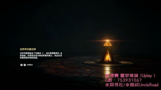 路叔】进击的刺客-奥德赛噩梦难度马拉卡 2019-07-17 20点场