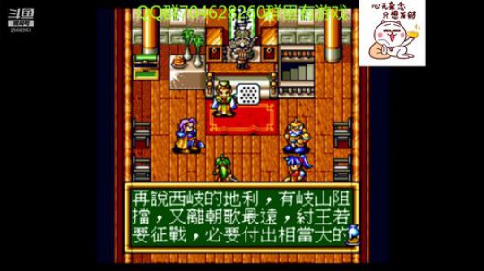 RPG游戏播个遍！ 2019-07-16 14点场