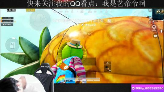 有趣的灵魂万里挑一！ 2019-07-14 18点场