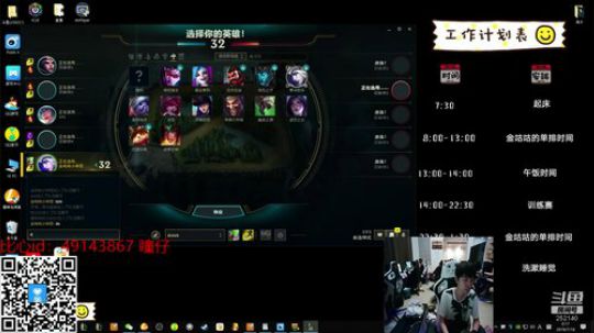 格莱美发布了一个斗鱼视频2019-07-18