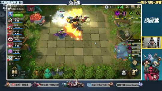 【B叔】一起来玩奇异蛋 2019-07-11 20点场