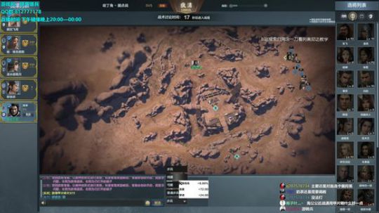 蔡鸡主播，在线自闭 2019-07-17 22点场