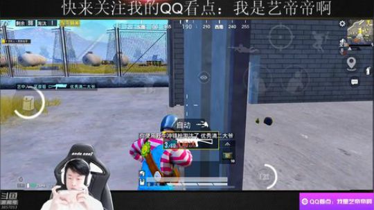 冲击个人击败记录！！ 2019-07-14 10点场