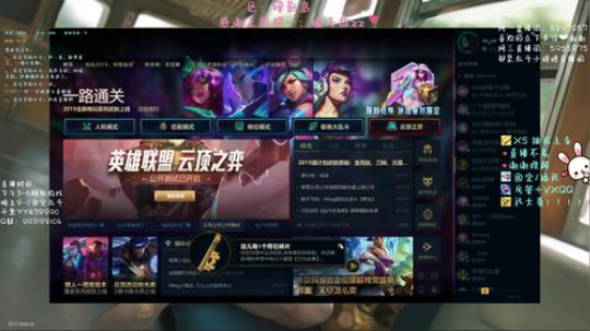 还没热乎过就凉透的大乱斗主播～ 2019-07-18 00点场