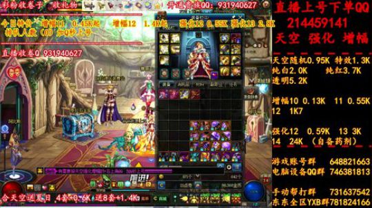 天空！强化！增幅！搞起来！！！！！ 2019-07-18 16点场