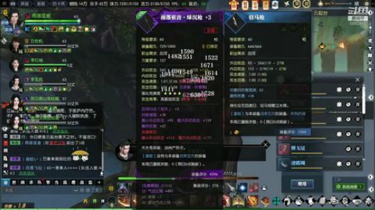 每天12组6开日常冲鸭 2019-07-17 17点场