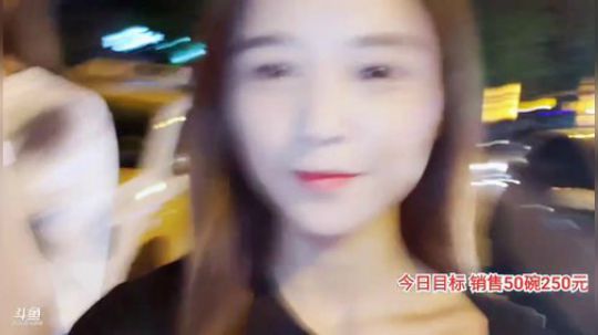 肖淑洁生命中的光和盐发布了一个斗鱼视频2019-07-19