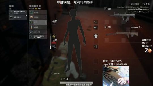 马王爷：战术大师荀彧(gouhuo) 2019-07-19 09点场
