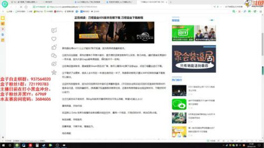 从零单排，刀塔霸业！领主等我。 2019-07-16 21点场