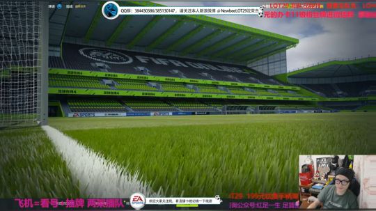 飞机参与抽牌看号~~ 2019-07-18 21点场