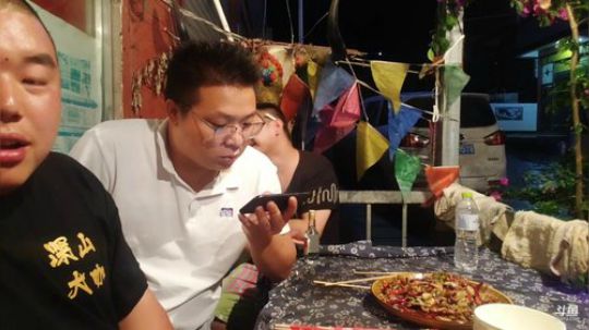 高山人家《乡民的晚餐》 2019-07-16 23点场