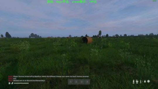 dayz 僵尸末日1.04 2019-07-18 21点场