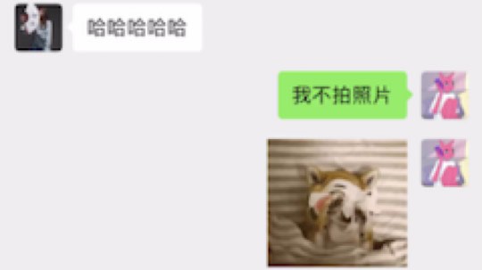 防火防盗防止妹妹给我拍照[衰][衰]