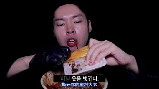 【欲望美食】E09 你的房间里为什么有其他男人吃面的声音？